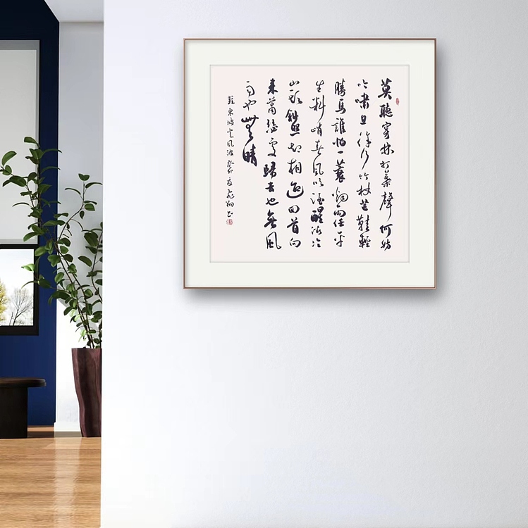 飞翔 苏东坡词定风波书法作品手写真迹名人字画名家收藏艺术精品定制