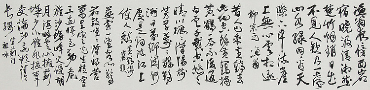 当代著名画家 洪士列 精品书法