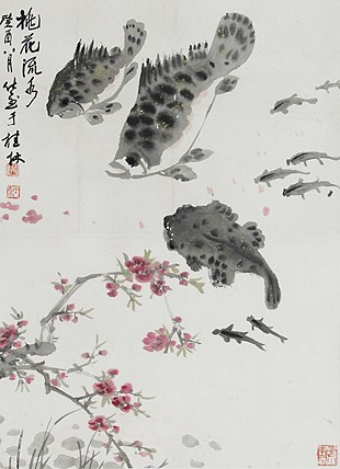 当代著名画家 洪士列 精品花鸟