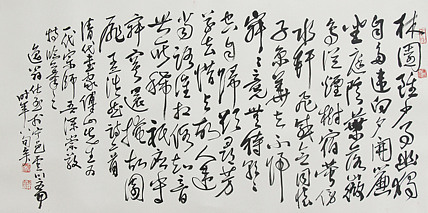 当代著名画家 洪士列 精品书法