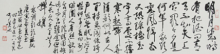 当代著名画家 洪士列 精品书法