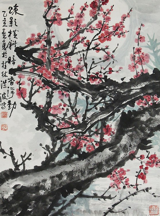 当代著名画家 洪士列 精品花鸟