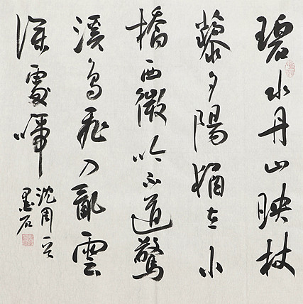 中国书画家协会副主席 陈墨石 精品书法