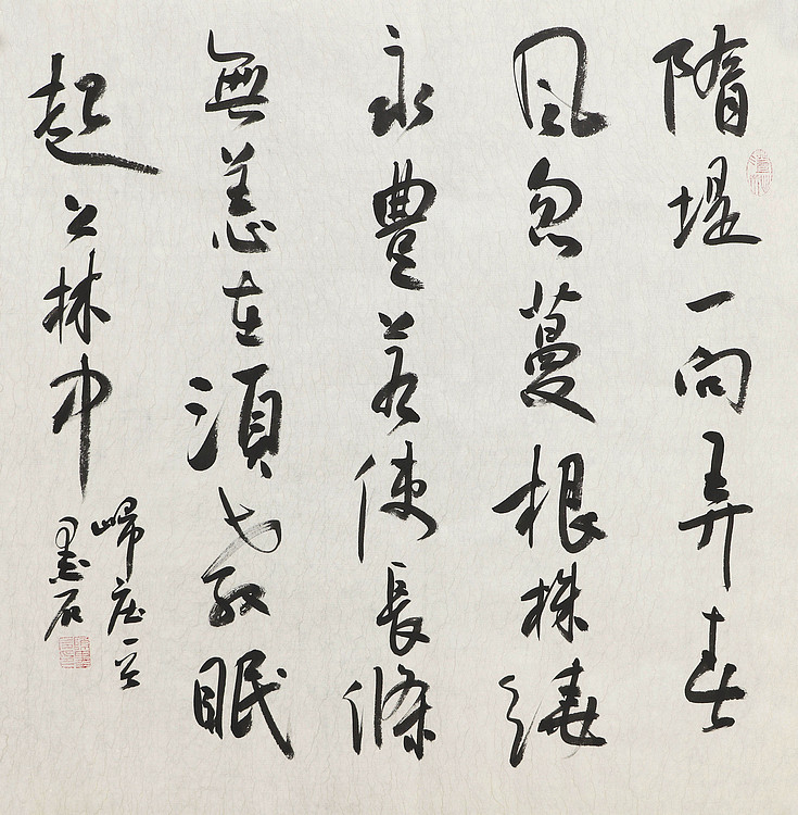 中国书画家协会副主席 陈墨石 精品书法