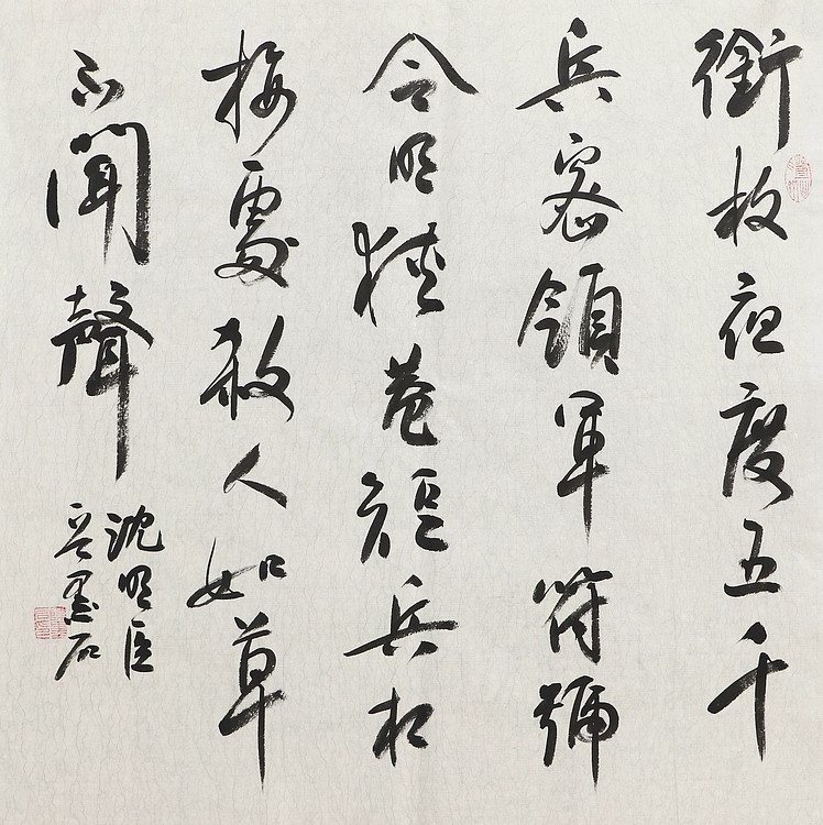 中国书画家协会副主席 陈墨石 精品书法