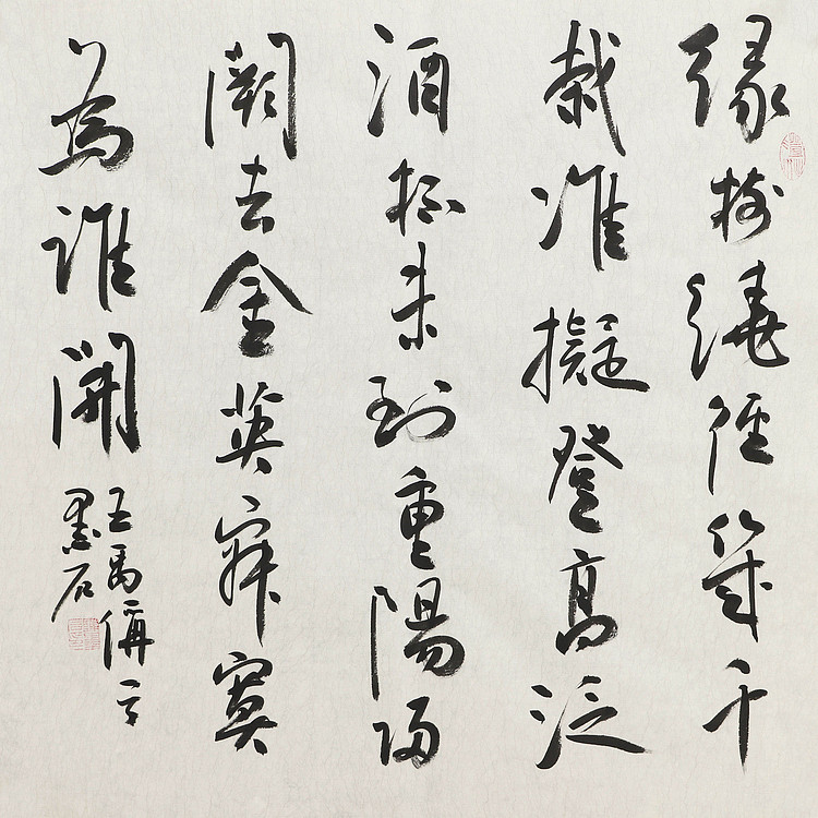 中国书画家协会副主席 陈墨石 精品书法