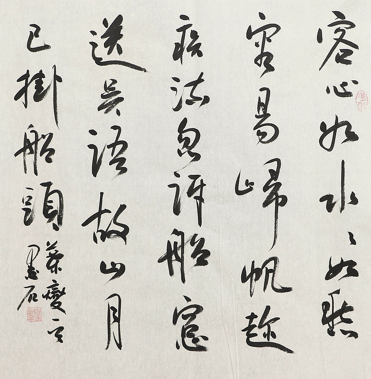 中国书画家协会副主席 陈墨石 精品书法