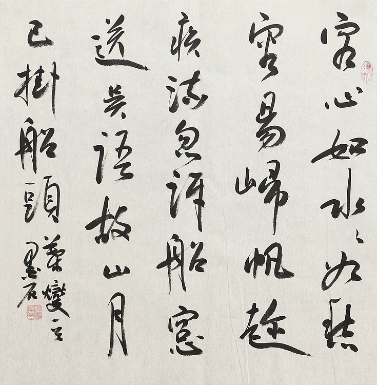 中国书画家协会副主席 陈墨石 精品书法