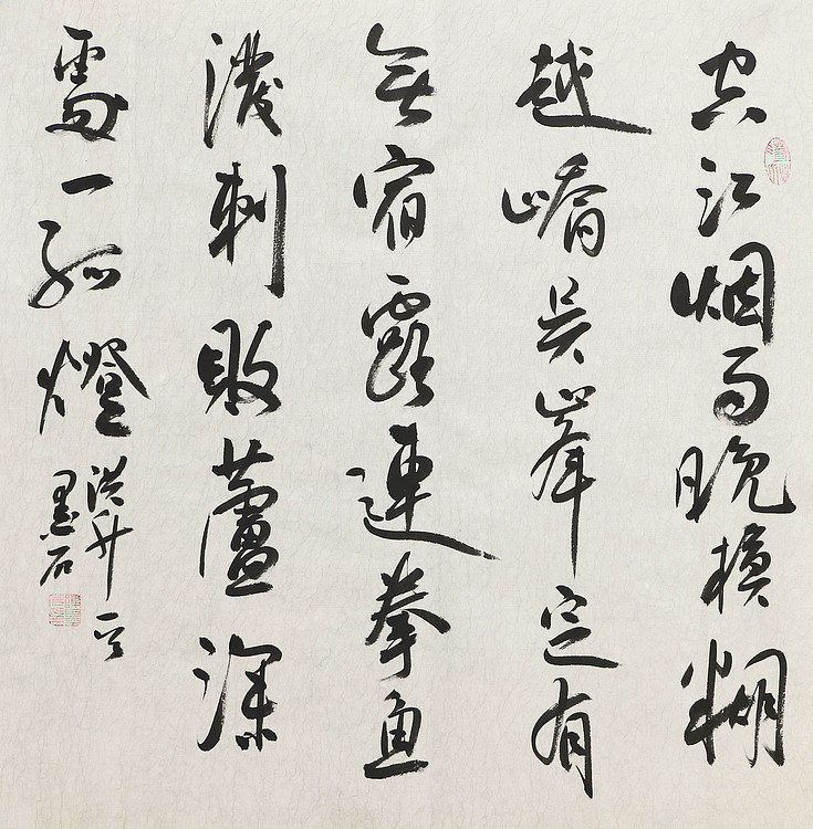 中国书画家协会副主席 陈墨石 精品书法