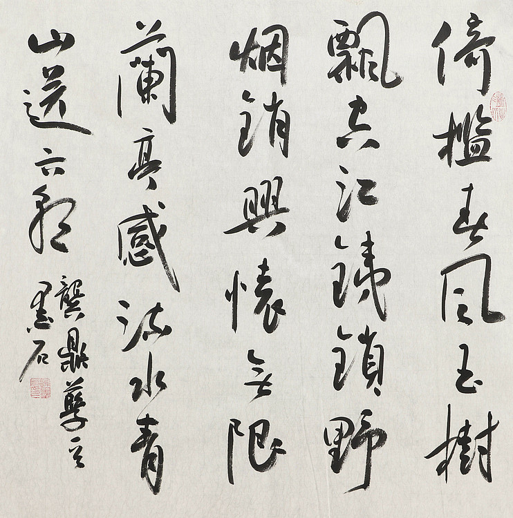 中国书画家协会副主席 陈墨石 精品书法