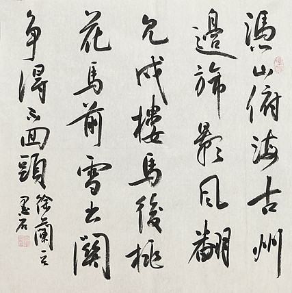 中国书画家协会副主席 陈墨石 精品书法