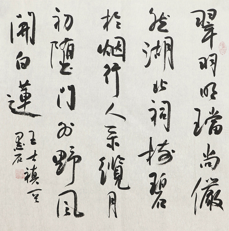 中国书画家协会副主席 陈墨石 精品书法