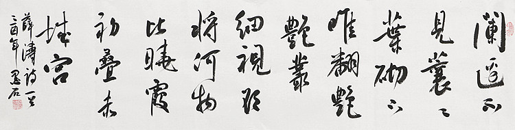中国书画家协会副主席 陈墨石 精品书法