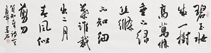 中国书画家协会副主席 陈墨石 精品书法