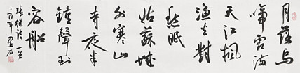 中国书画家协会副主席 陈墨石 精品书法