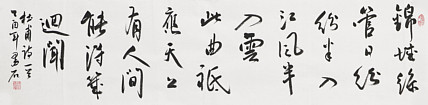 中国书画家协会副主席 陈墨石 精品书法
