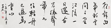 中国书画家协会副主席 陈墨石 精品书法