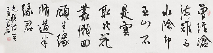 中国书画家协会副主席 陈墨石 精品书法