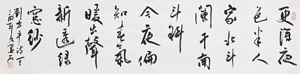 中国书画家协会副主席 陈墨石 精品书法