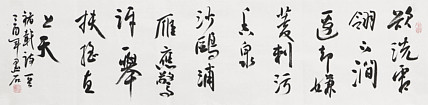 中国书画家协会副主席 陈墨石 精品书法