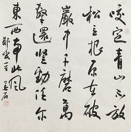 中国书画家协会副主席 陈墨石 精品书法
