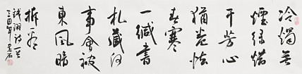 中国书画家协会副主席 陈墨石 精品书法