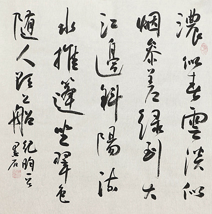 中国书画家协会副主席 陈墨石 精品书法