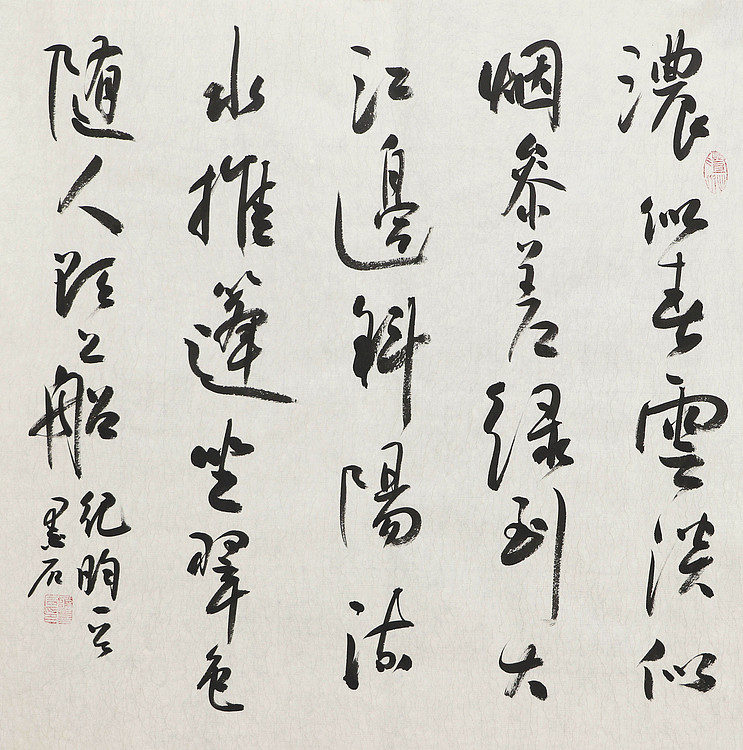 中国书画家协会副主席 陈墨石 精品书法