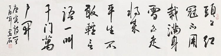 中国书画家协会副主席 陈墨石 精品书法
