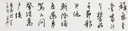 中国书画家协会副主席 陈墨石 精品书法