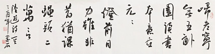 中国书画家协会副主席 陈墨石 精品书法