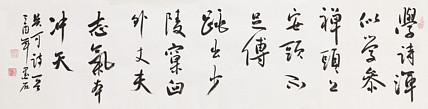中国书画家协会副主席 陈墨石 精品书法