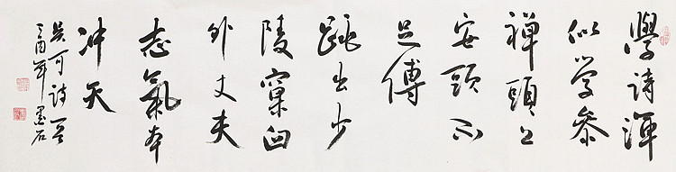 中国书画家协会副主席 陈墨石 精品书法
