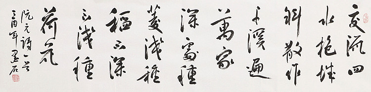 中国书画家协会副主席 陈墨石 精品书法