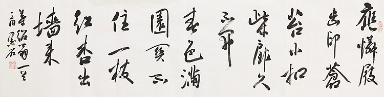 中国书画家协会副主席 陈墨石 精品书法
