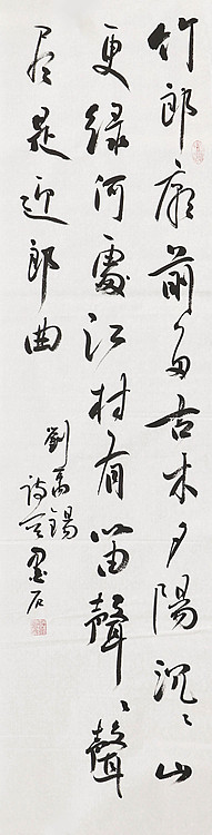 中国书画家协会副主席 陈墨石 精品书法