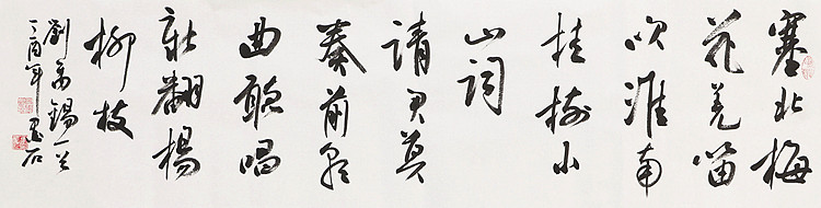 中国书画家协会副主席 陈墨石 精品书法