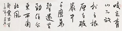 中国书画家协会副主席 陈墨石 精品书法