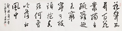 中国书画家协会副主席 陈墨石 精品书法
