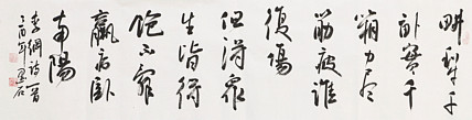 中国书画家协会副主席 陈墨石 精品书法