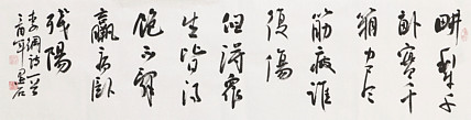 中国书画家协会副主席 陈墨石 精品书法