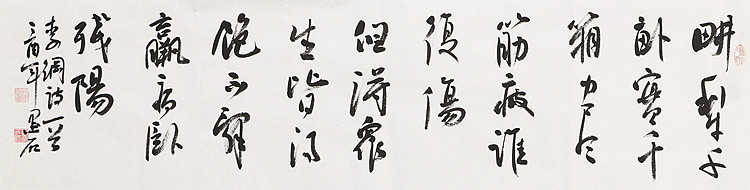 中国书画家协会副主席 陈墨石 精品书法