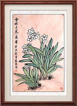 苏颖 雪晴又见一花开