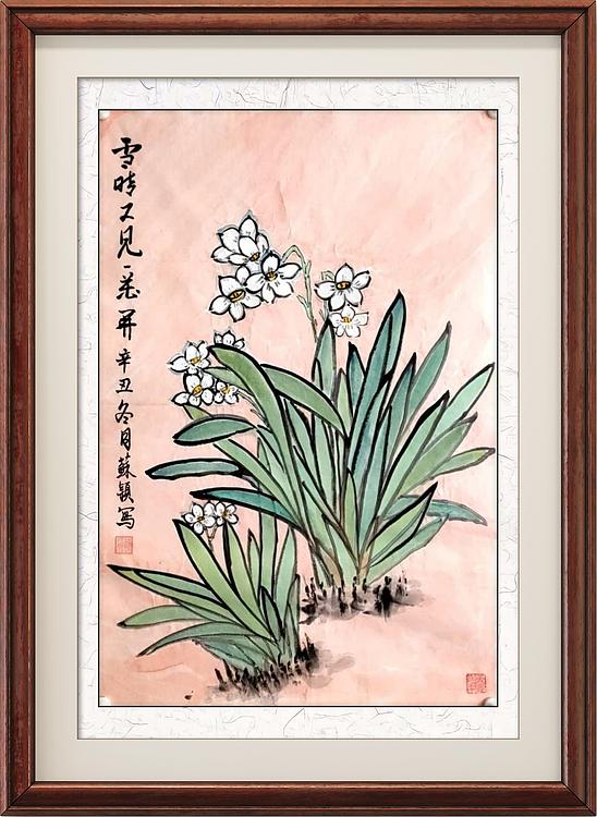 苏颖 雪晴又见一花开