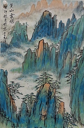翱翔 黄山云烟