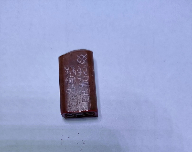 苏颖 《平安》尺寸1.6*1.6*3cm