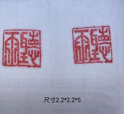 苏颖 《听雨》尺寸2.2*2.2*5