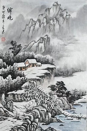 冰雪研究会理事 王连君（仙境）