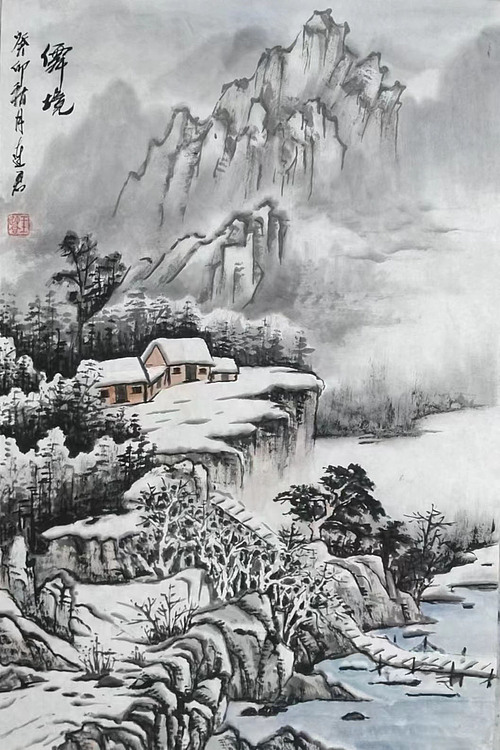 冰雪研究会理事 王连君（仙境）