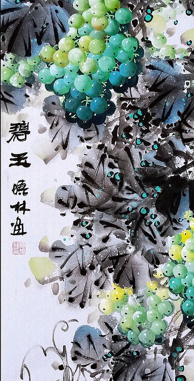 高晓林 （4316）国家一级美术师，江苏省美协会员《碧玉》